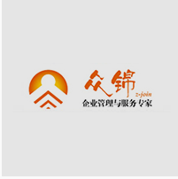 上海众锦企业管理咨询有限公司